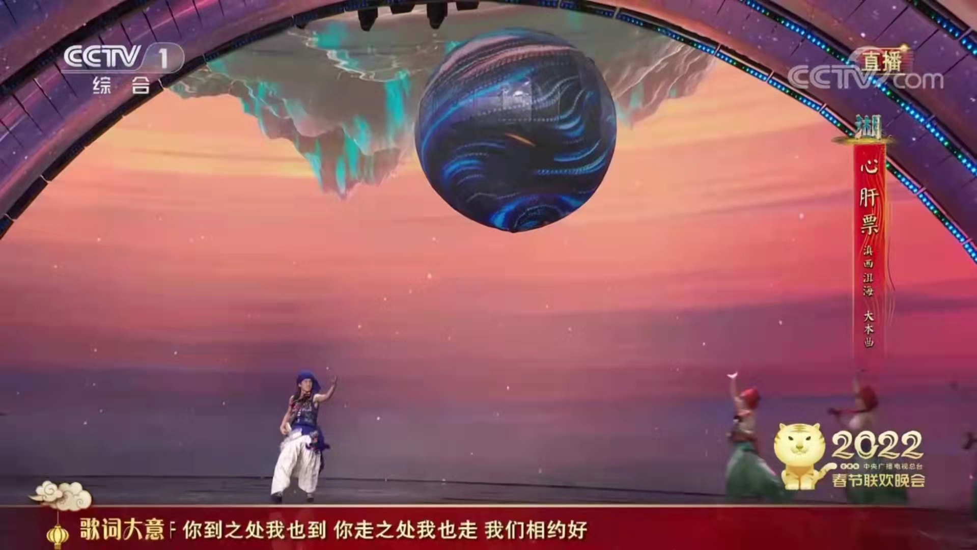 昊天電子“昊天智顯”“昊天晶密”品牌產品揭秘2022年中央電視總臺春晚LED飛行球的秘密